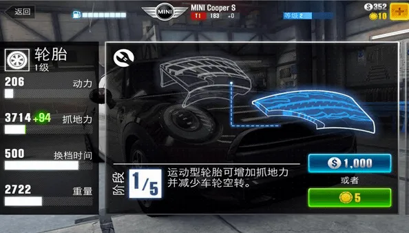 csr赛车2破解版无限金币 csr赛车2破解版无限金币