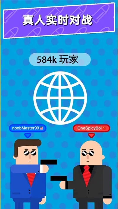 �ӵ������ƽ������v1.1.1 �ֻ���
