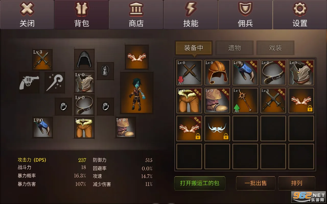 ������������������޸���v3.21 ��׿��