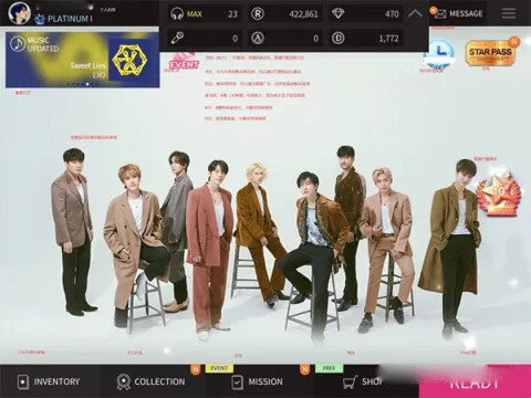 superstar smtown韩服下载 superstar smtown韩服下载