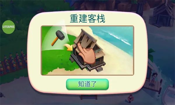 ����ũ���ȴ��ȼ����޽������v1.214.80 �ֻ���