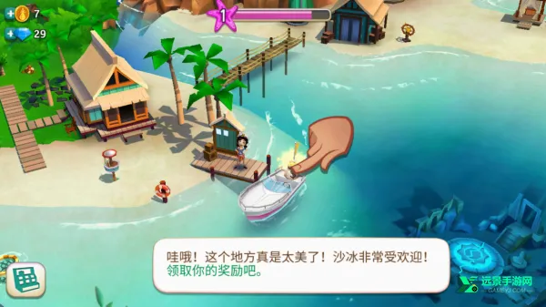 开心农场热带度假无限金币下载 开心农场热带度假无限金币下载