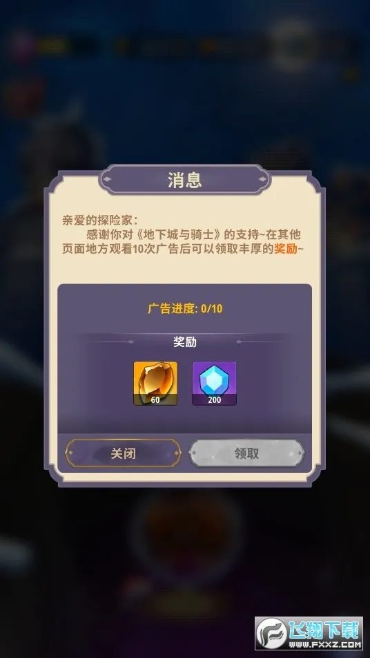 ���³�����ʿ�޵а�v1.0.013 ��׿��