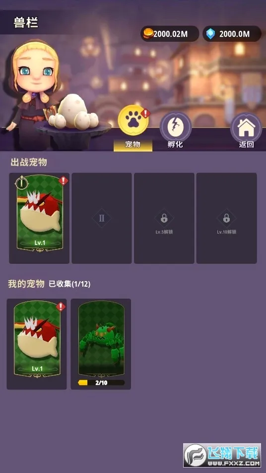 ���³�����ʿ�޵а�v1.0.013 ��׿��