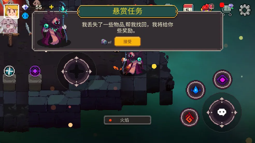 元素世界破解 元素世界破解