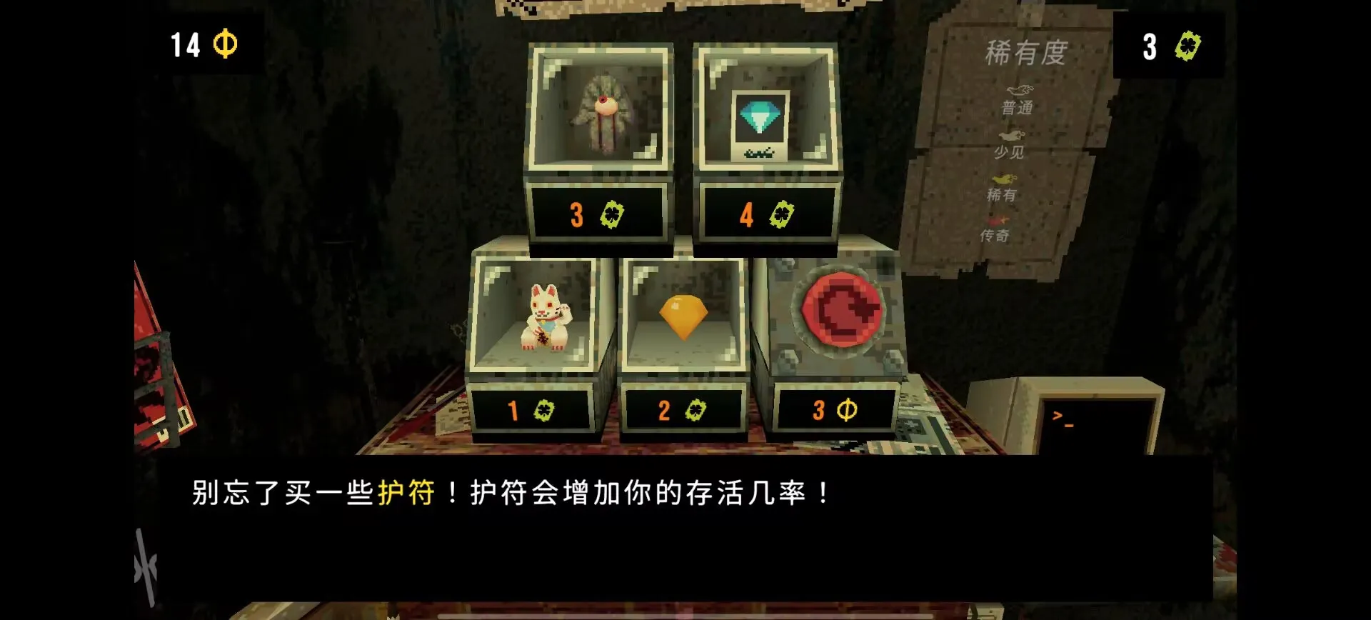 ��Ҷ����Ԩ�ƽ������v1.4 �ֻ���