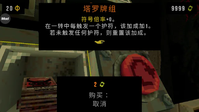三叶草深渊破解版下载 三叶草深渊破解版下载