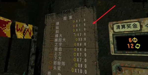 三叶草深渊破解版下载 三叶草深渊破解版下载