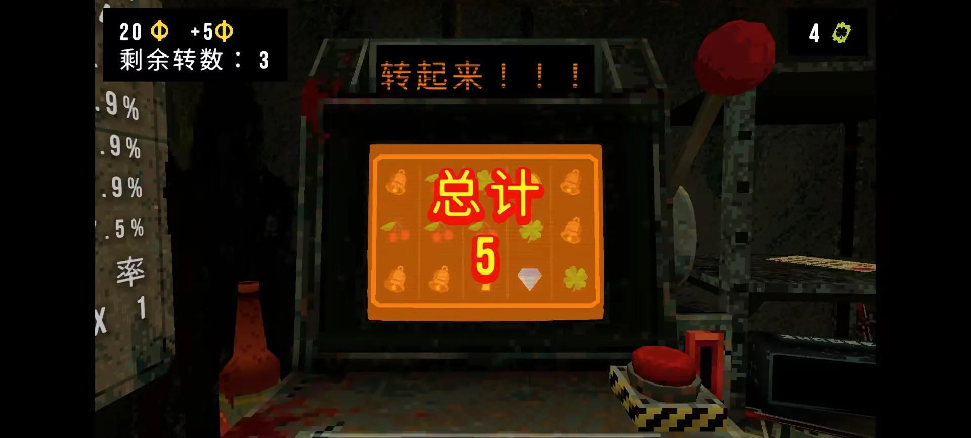 ��Ҷ����Ԩ�ƽ������v1.4 �ֻ���