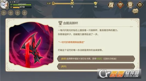 Զ�������ƽ�����ò˵�v1.22.0 �ֻ���