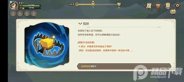 远古众神破解版内置菜单 远古众神破解版内置菜单
