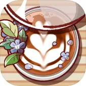 可口的咖啡美味的咖啡中文版下载v1.17.8 手机版