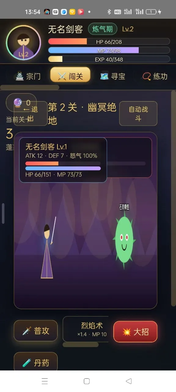 ��������¼2026���°汾v1.0 �ֻ���