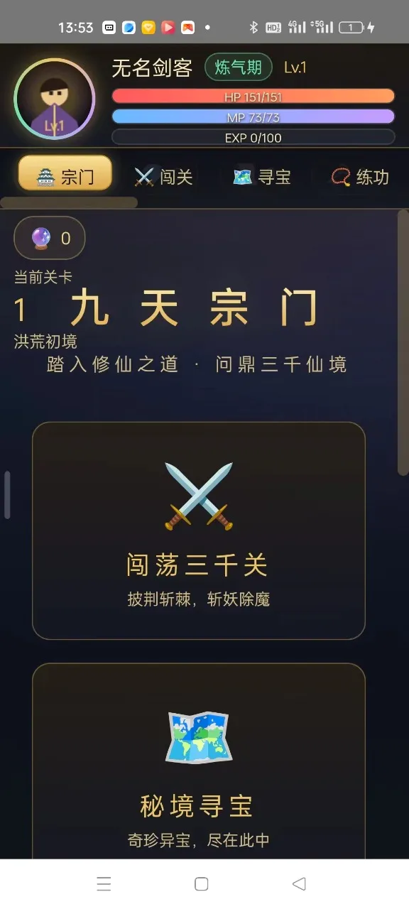 ��������¼2026���°汾v1.0 �ֻ���