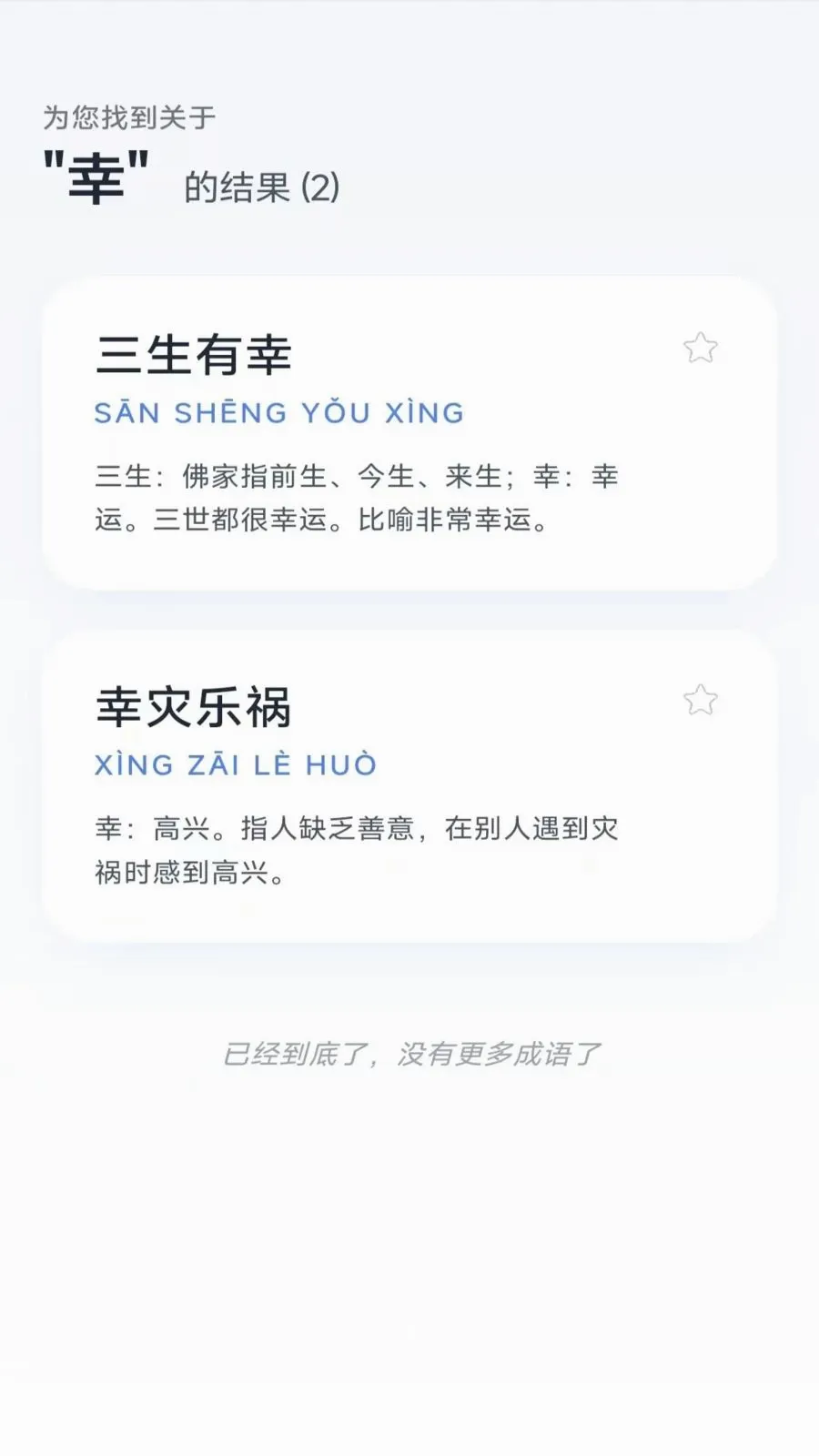 ���³���(����ѧϰӦ��)v3.1.2.2 �ֻ���