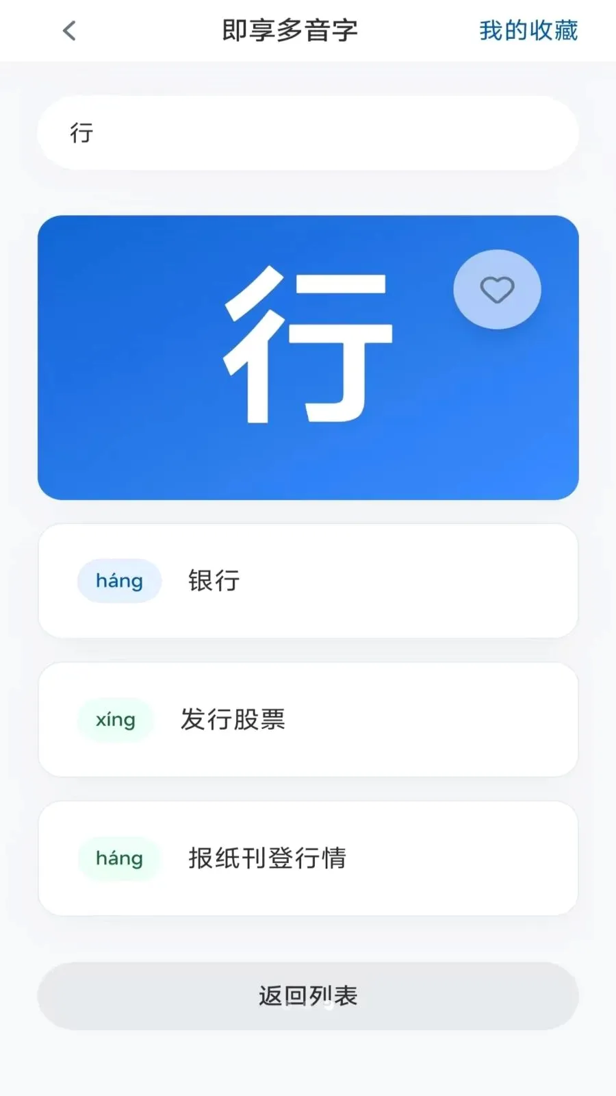 ���³���(����ѧϰӦ��)v3.1.2.2 �ֻ���