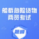 ����Σ�ջ�����Ա�������2026�ٷ����°汾v5.0.2 �ֻ���