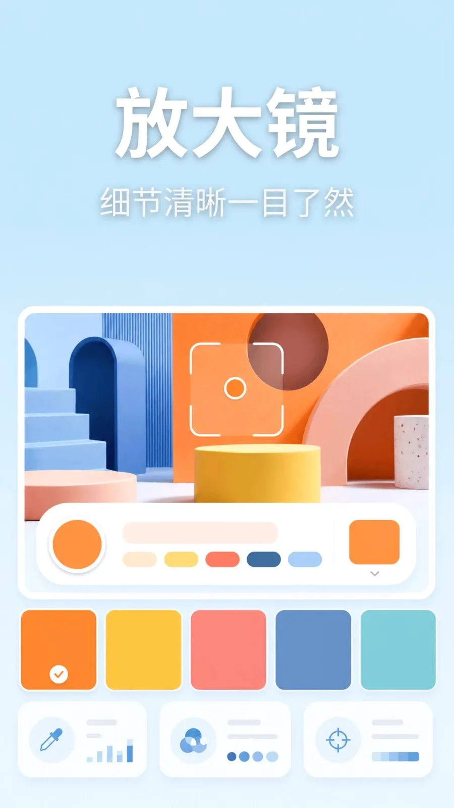 �������Ŵ�(�๦��ʵ�ù���)v1.0.2 �ֻ���