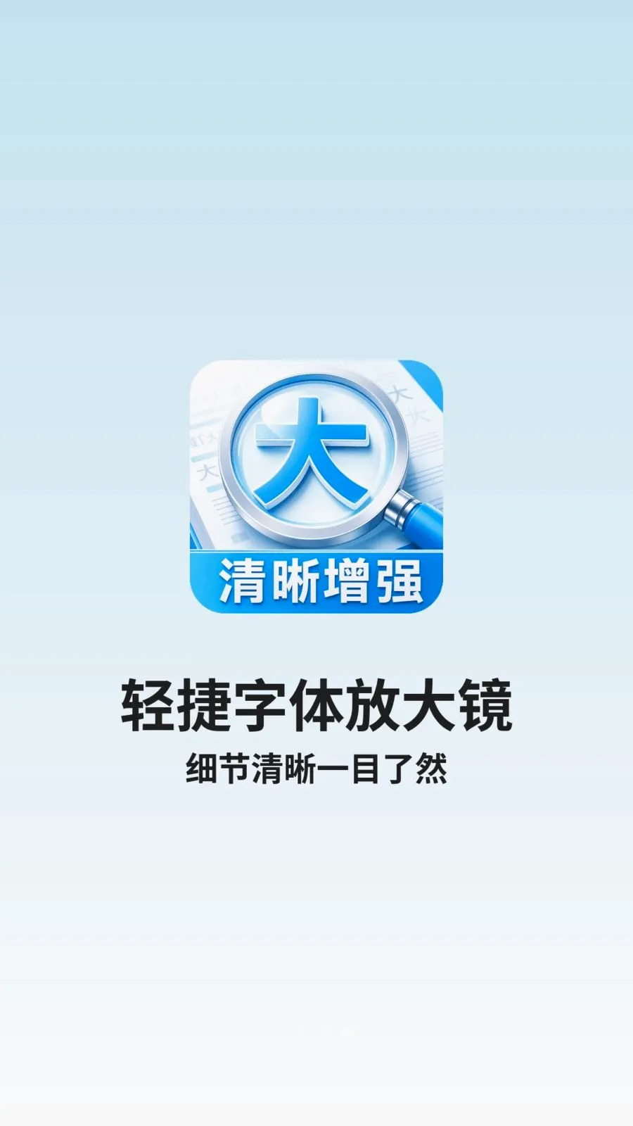�������Ŵ�(�๦��ʵ�ù���)v1.0.2 �ֻ���