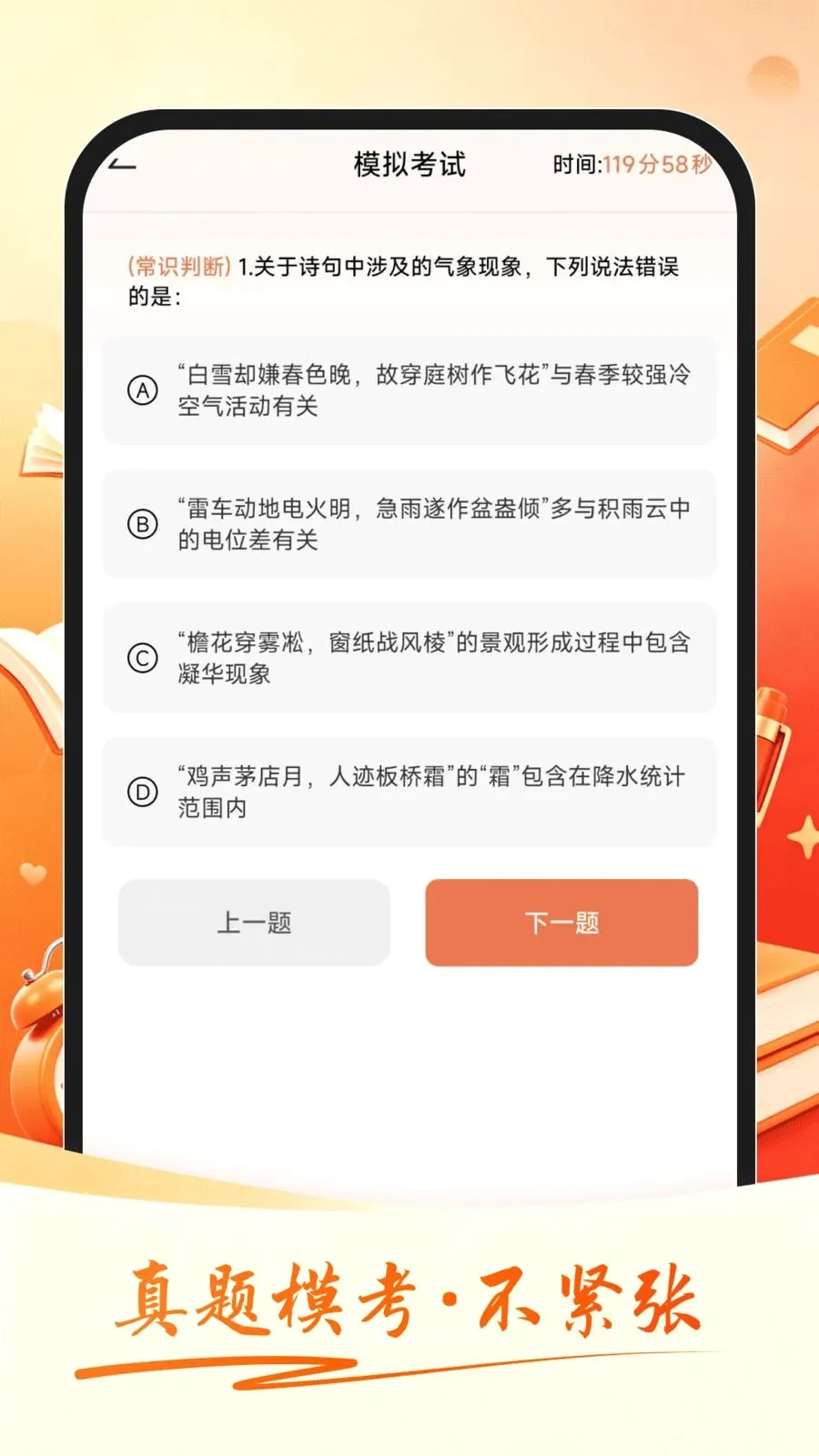 �����ٴ�(����ѧϰ����)v1.0.0 �ֻ���