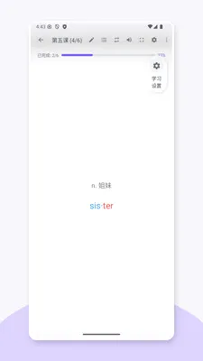 Ӣ������(Ӣ��ѧϰӦ��)v1.0.2 �ֻ���