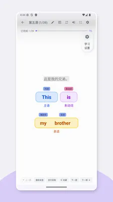 Ӣ������(Ӣ��ѧϰӦ��)v1.0.2 �ֻ���