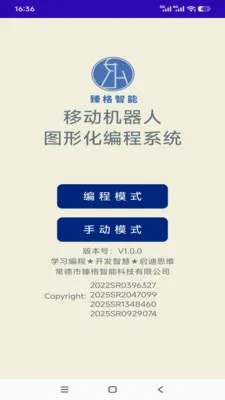 �ƶ�������2026�ٷ����°汾v1.0 ��׿��