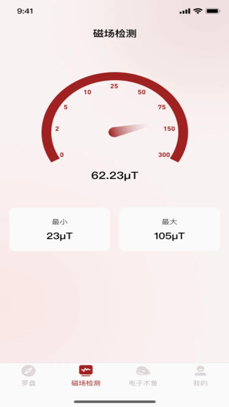 �ֻ���ˮ����(�๦���ụ��Ӧ��)v1.0.0 �ֻ���