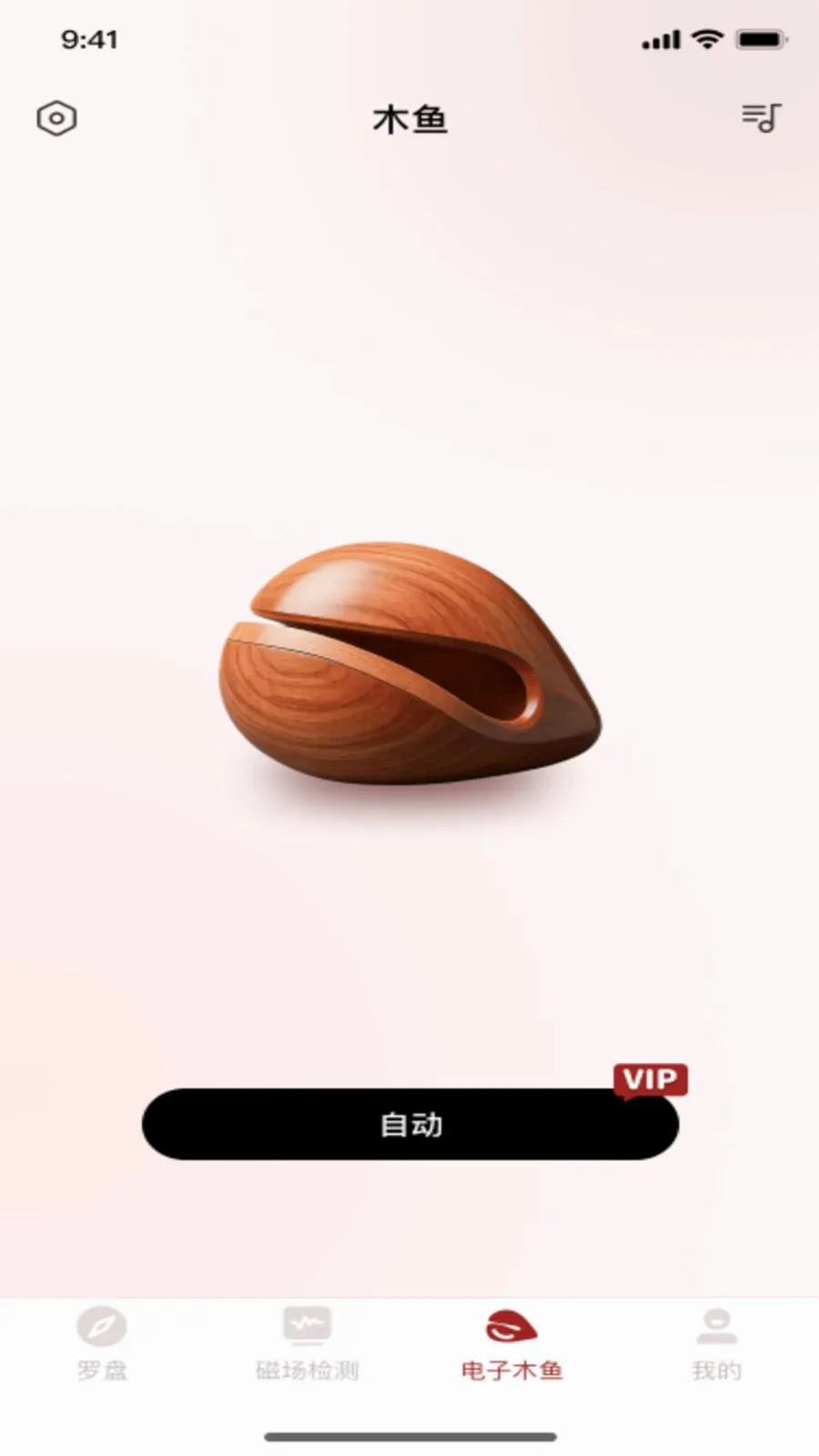 �ֻ���ˮ����(�๦���ụ��Ӧ��)v1.0.0 �ֻ���