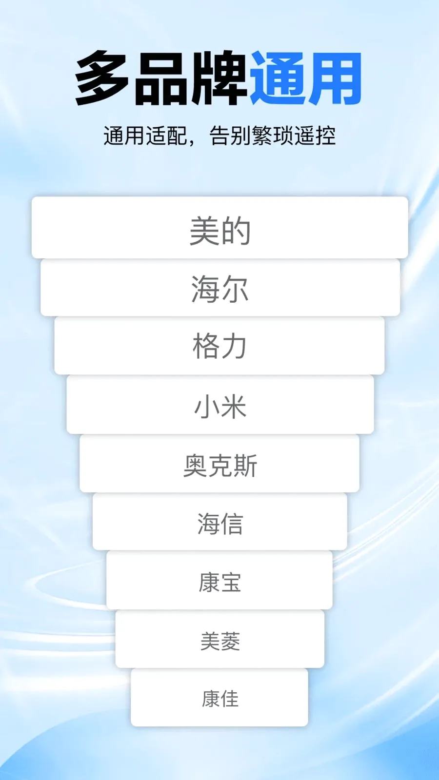 �յ���������ң����2026���°汾v1.0 �ֻ���