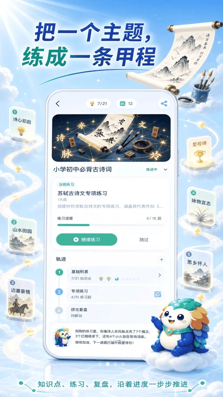 ���(����ѧϰƽ̨)v1.6.3 ��׿��