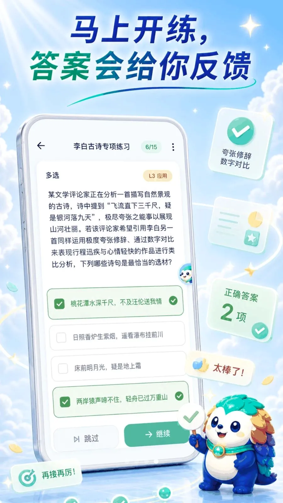 ���(����ѧϰƽ̨)v1.6.3 ��׿��