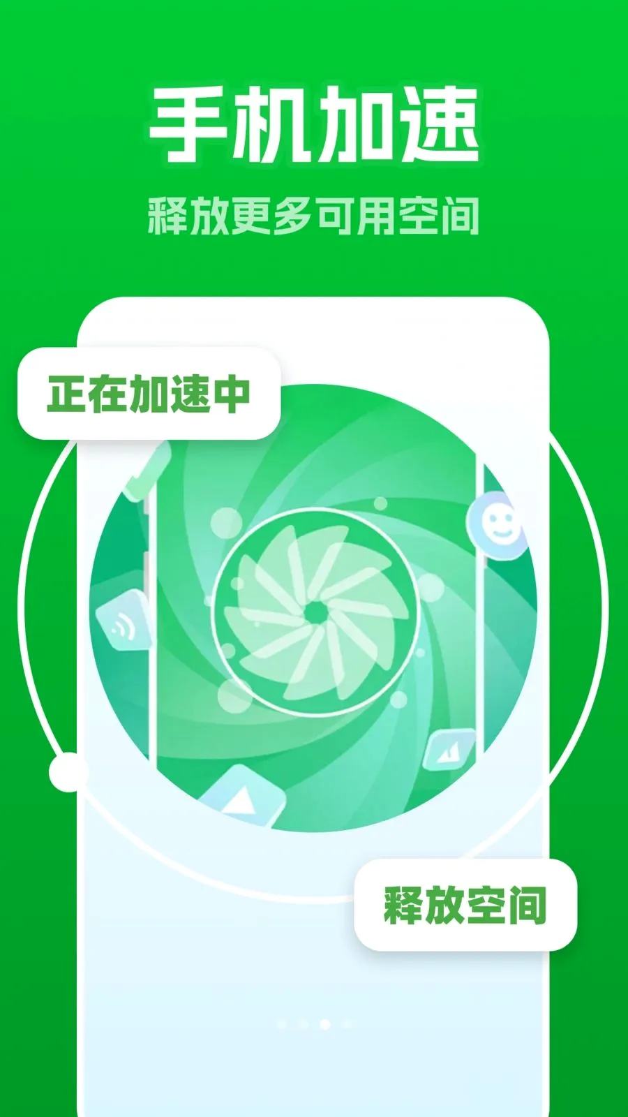 AIһ������2026�ٷ����°汾v1.0.0 ��׿��
