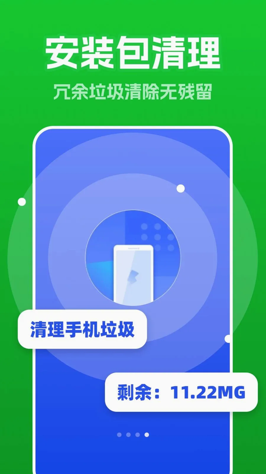 AIһ������2026�ٷ����°汾v1.0.0 ��׿��