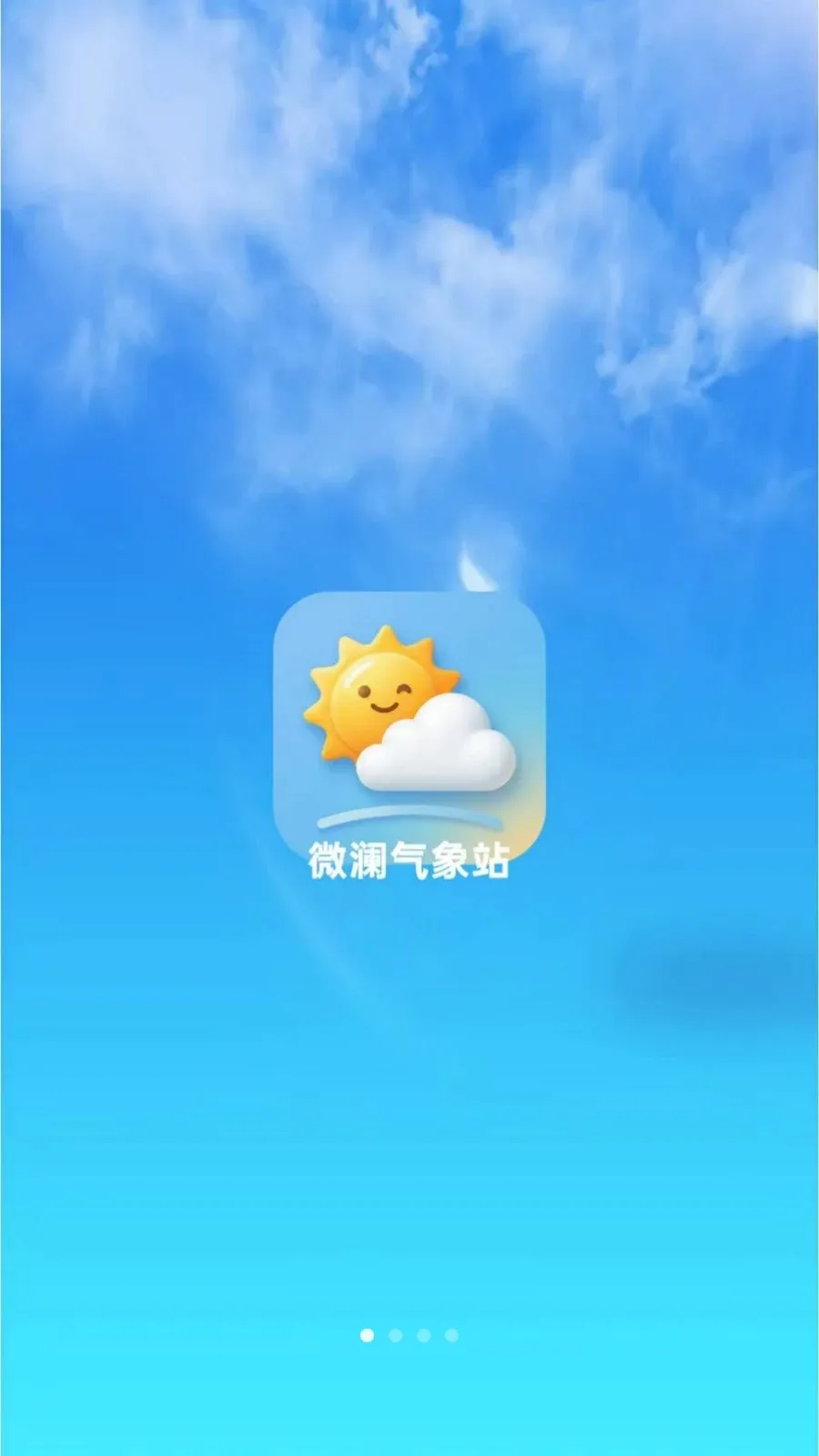 ΢������վ(�����Ļ���ѯ)v1.0.0 ��׿��