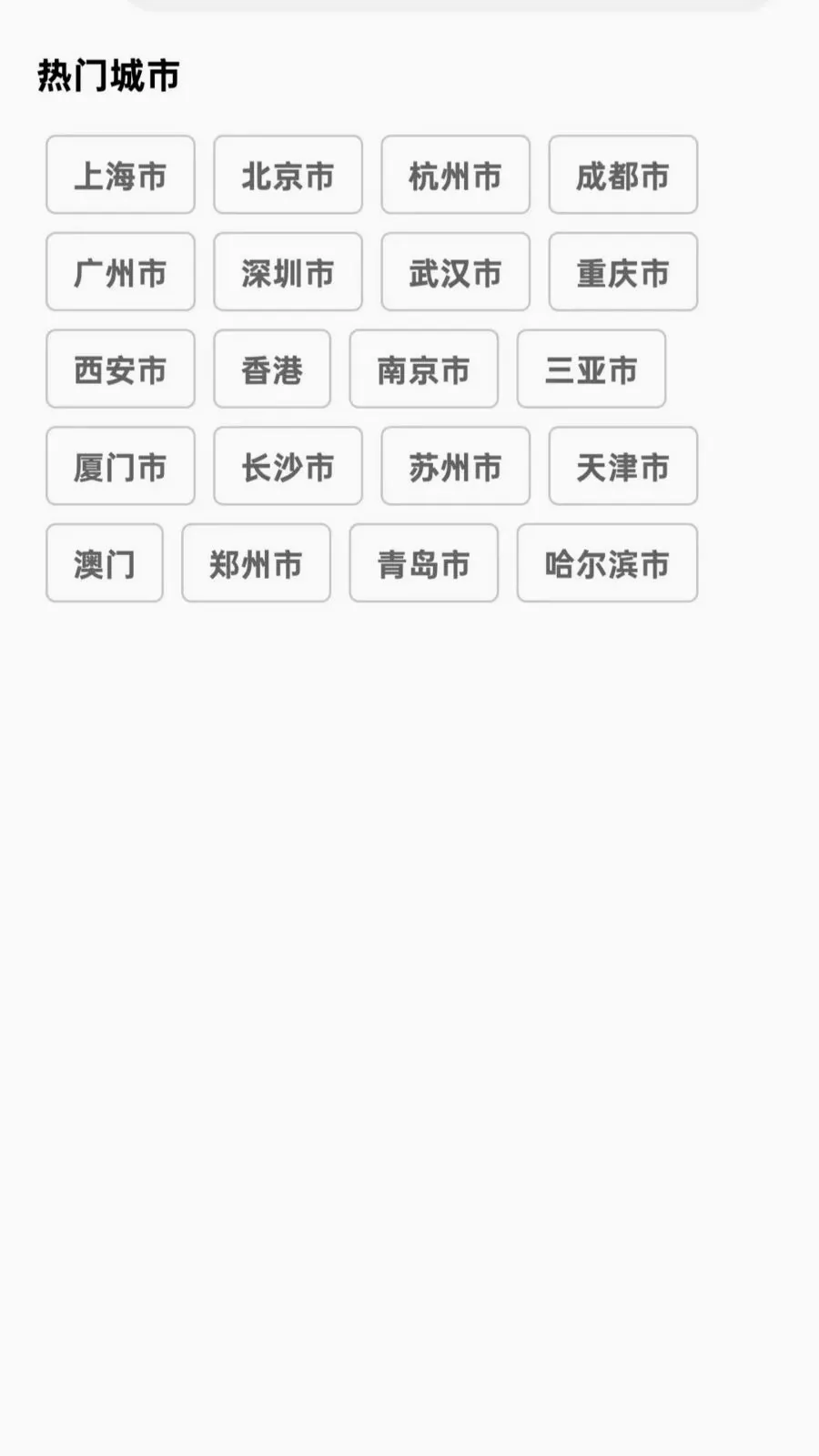 ΢������վ(�����Ļ���ѯ)v1.0.0 ��׿��
