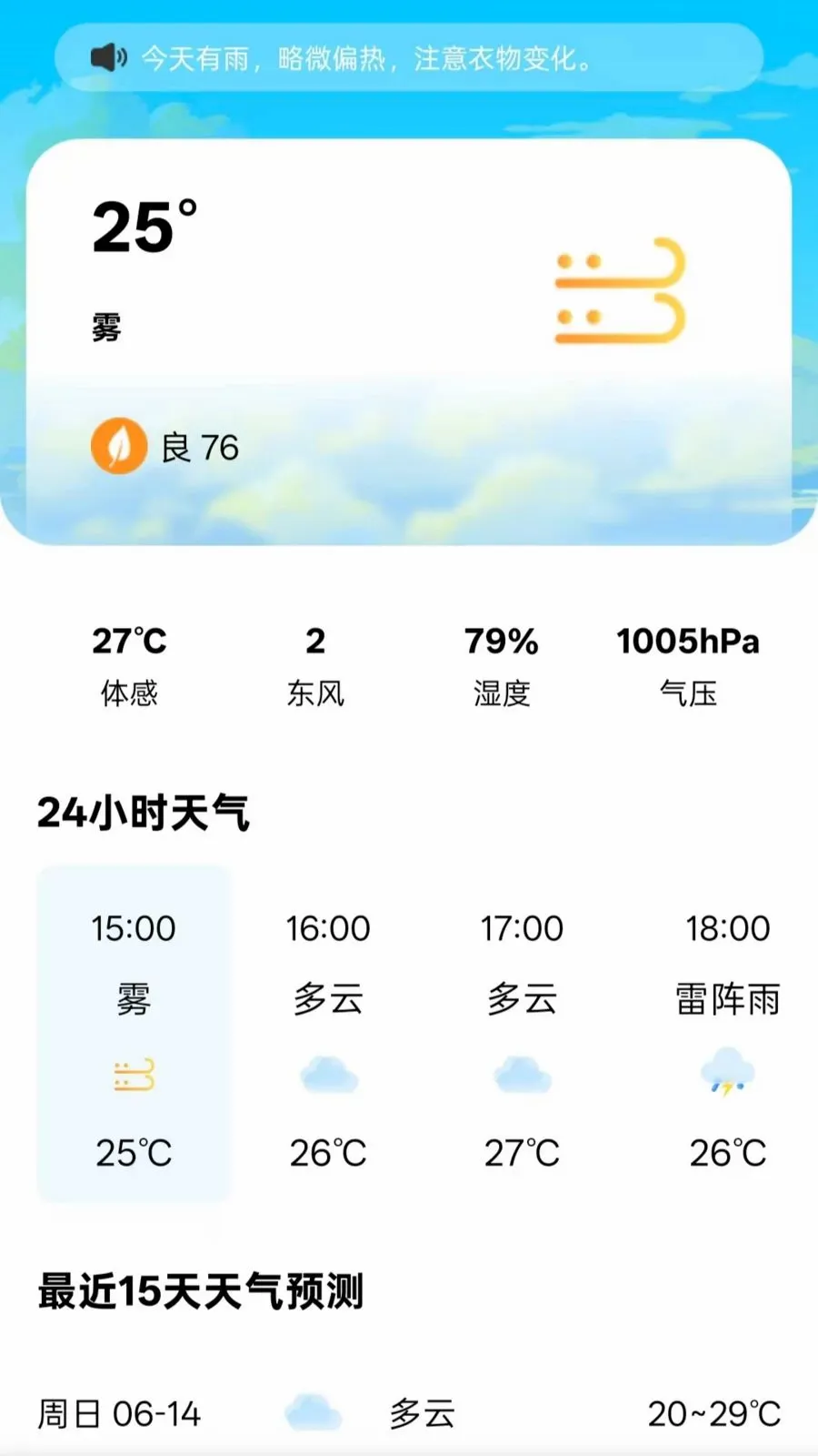 ΢������վ(�����Ļ���ѯ)v1.0.0 ��׿��