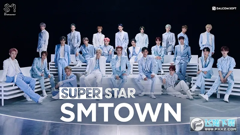 superstarsmtown�ٷ�����v3.30.1 ��׿��