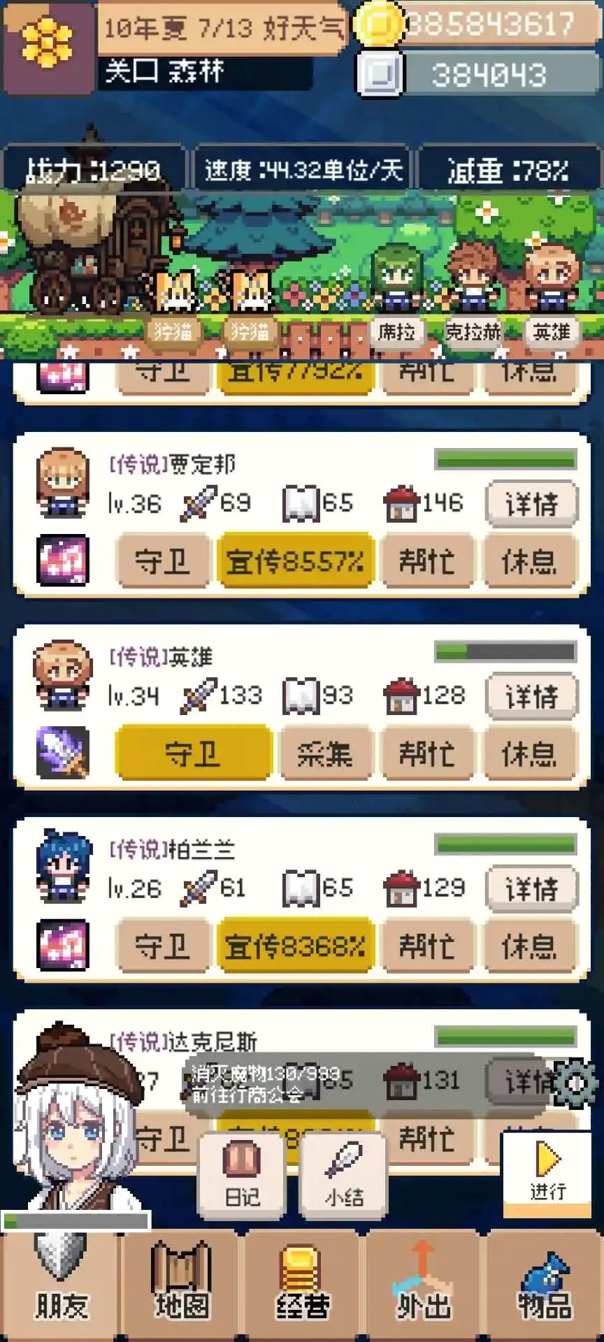 �������������v0.5.3 ��׿��