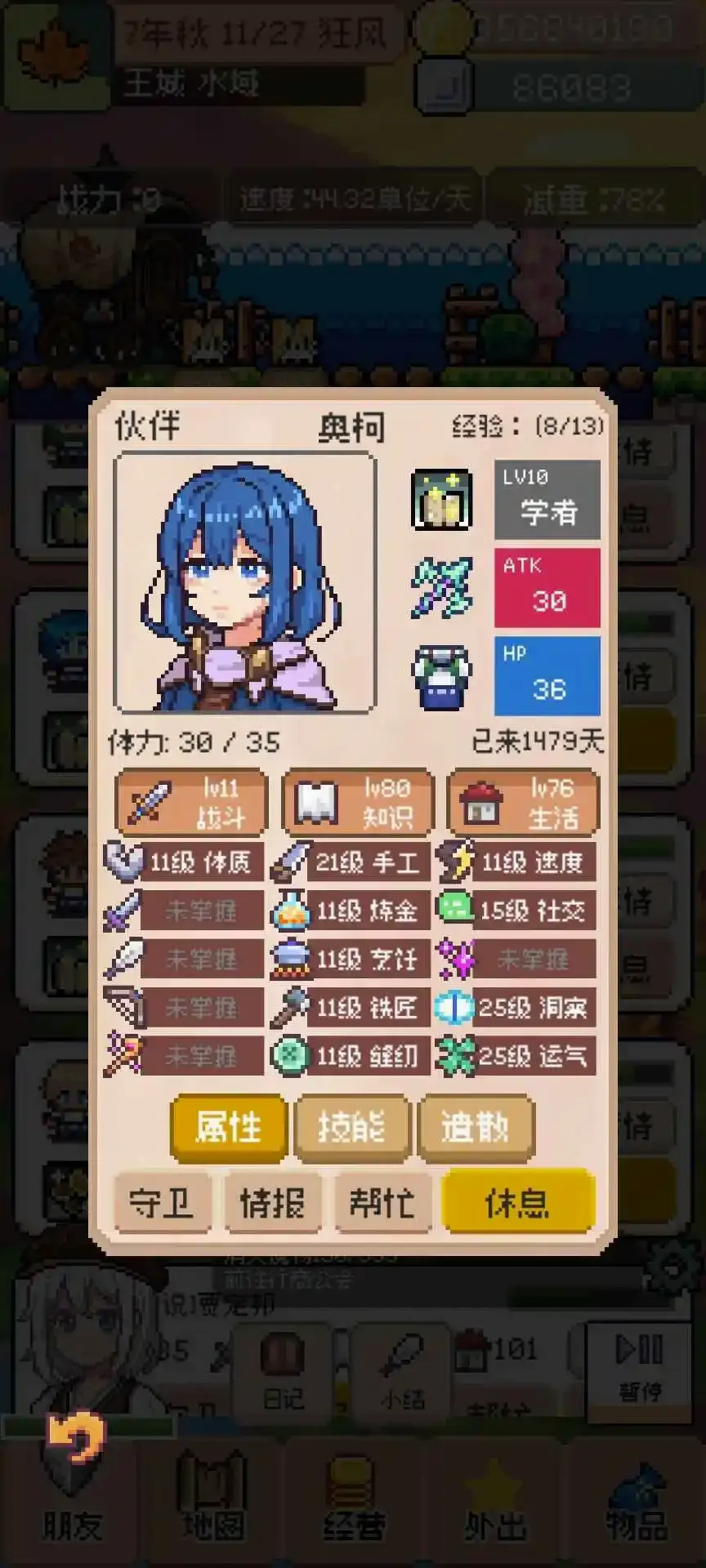 �������������v0.5.3 ��׿��