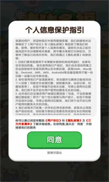 �����ร����׬Ǯv1.1.8 �ֻ���