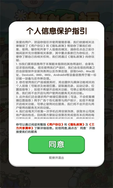 �����ร����׬Ǯv1.1.8 �ֻ���