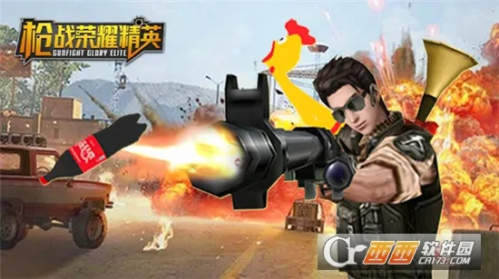 ǹս��ҫ��Ӣ�����ƽ����������v1.0 ��׿��