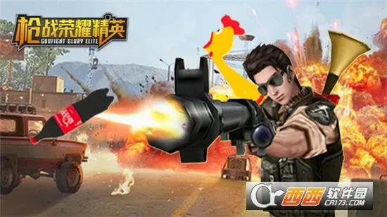 ǹս��ҫ��Ӣ�����ƽ����������v1.0 ��׿��