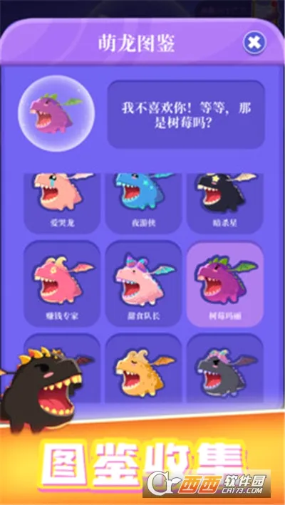 ��������ս�ƽ�����޽����ʯv1.0.0 �ֻ���