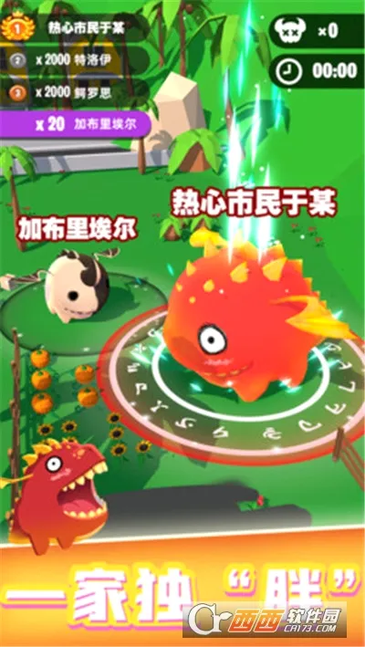 ��������ս�ƽ�����޽����ʯv1.0.0 �ֻ���