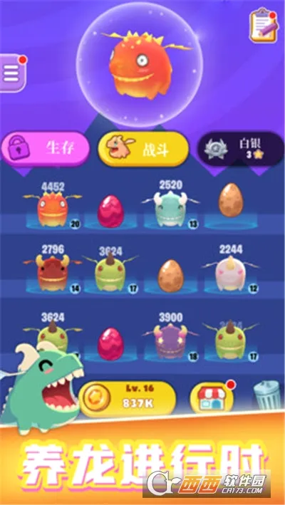 ��������ս�ƽ�����޽����ʯv1.0.0 �ֻ���