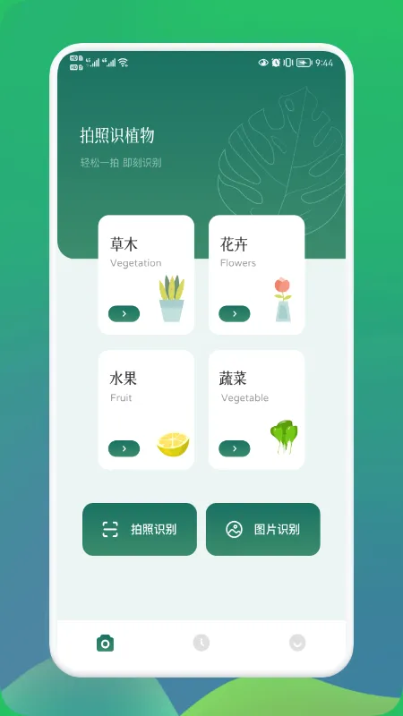 С԰���ٷ���������v1.4 �ֻ���