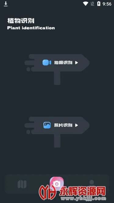 小园丁官方正版下载 小园丁官方正版下载