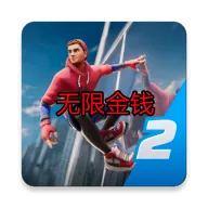 ֩��Ӣ��2�ƽ�����޽��v2.7.0 �ֻ���
